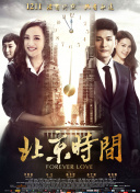 动漫《惩戒3~狂热的从业指导》中文-动漫《惩戒3~狂热的从业指导》中文最新版v11.93.83-2265安卓网